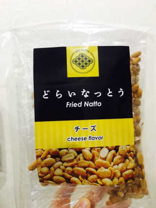 맛있는드라이낫또 프라이드낫또 치즈플레이버 FRIEDNATTO CHEESE FLAVOR — 5점을 준 리뷰어가 2018년 1월 올린 사용 사진