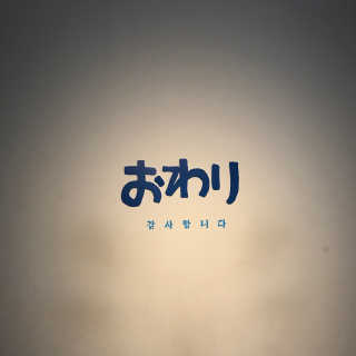 박지우님이 올린 리뷰 사진 1