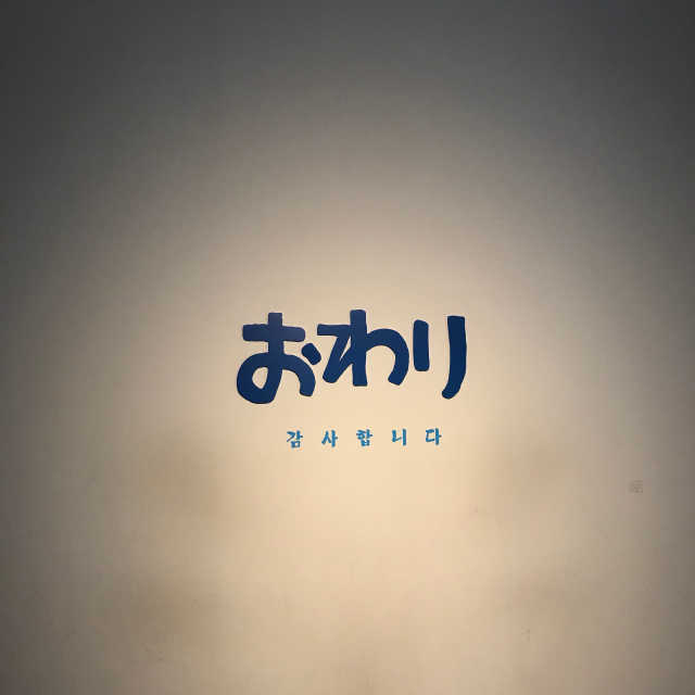더핑크아쿠아홀로즈마스크 리뷰 사진