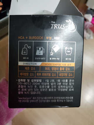 TRUS-T 트러스티44 TRUS-T 트러스티 44 다이어트 티백 — 5점을 준 리뷰어가 2019년 3월 올린 사용 사진
