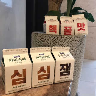[매일유업] 우유속에 어쩌구_7개 모바일쿠폰 — 5점을 준 리뷰어가 2019년 6월 올린 사용 사진