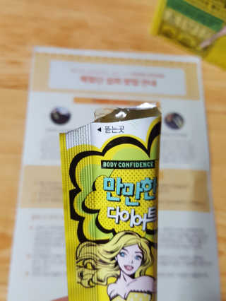 컴백08리터님이 올린 리뷰 사진 3