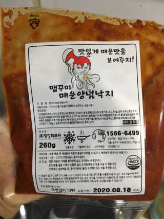 miran님이 올린 리뷰 사진 2