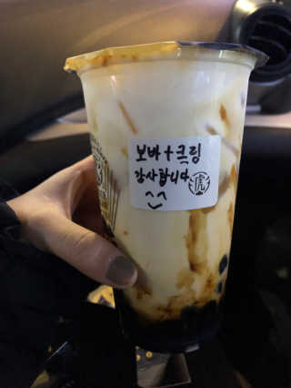 herbeve님이 올린 리뷰 사진 3