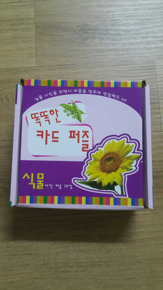전윤미님이 올린 리뷰 사진 1