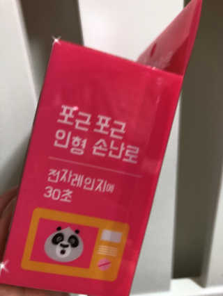 찌니님이 올린 리뷰 사진 2