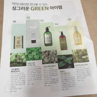 아미니 릴렉싱 샤워 크림 — 5점을 준 리뷰어가 2020년 1월 올린 사용 사진