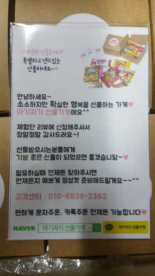 마이띠님이 올린 리뷰 사진 2