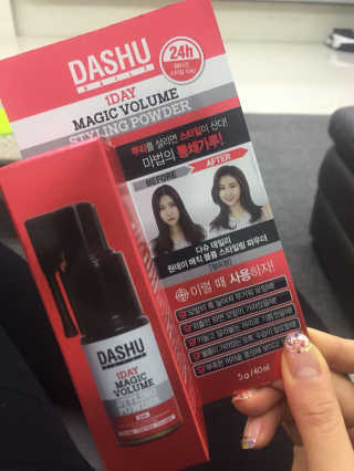 다슈코리아 다슈 데일리 뽕채가루 펌프형 — 3점을 준 리뷰어가 2017년 2월 올린 사용 사진