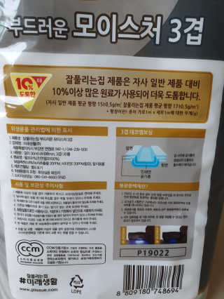 살뚱뚱님이 올린 리뷰 사진 2