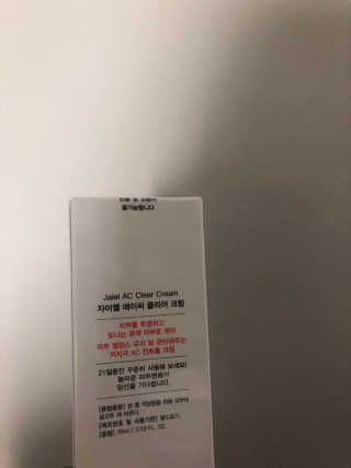 파이리이님이 올린 리뷰 사진 2