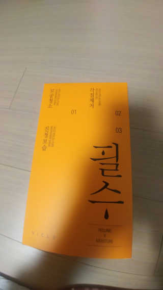 노민호님이 올린 리뷰 사진 1