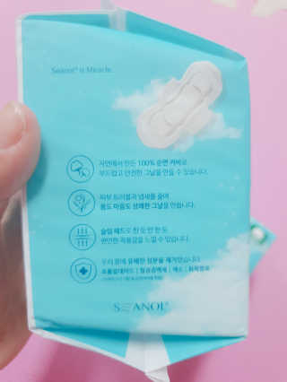 보타메디 마이아이엠 생리대 — 4점을 준 리뷰어가 2018년 11월 올린 사용 사진