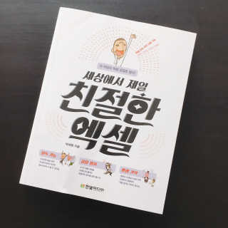 YoonjuJang님이 올린 리뷰 사진 1