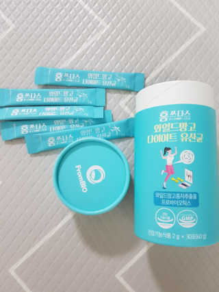 홍쓰다스 다이어트유산균, 체지방감소와 장건강개선 — 5점을 준 리뷰어가 2020년 2월 올린 사용 사진