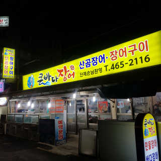 라니라니요님이 올린 리뷰 사진 4