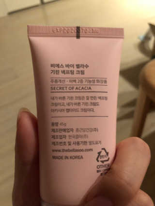 벨라수 기린 넥프팅 크림 — 5점을 준 리뷰어가 2018년 8월 올린 사용 사진