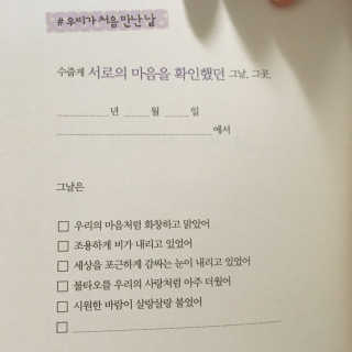 김고은님이 올린 리뷰 사진 3