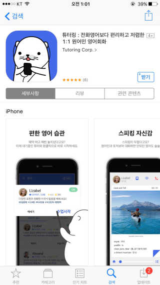 이승미님이 올린 리뷰 사진 1