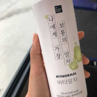 마이노멀 버터말차 - 방탄말차 6개입 — 4점을 준 리뷰어가 2019년 7월 올린 사용 사진