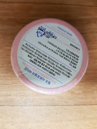 힐조 시트로넬라 바디밤 30g — 5점을 준 리뷰어가 2019년 8월 올린 사용 사진