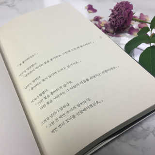 빈틈없이행복하기님이 올린 리뷰 사진 1