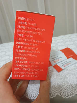귀욤뽀짝센스쟁이님이 올린 리뷰 사진 2