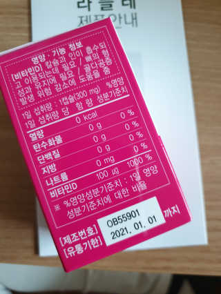 뾰로님이 올린 리뷰 사진 2