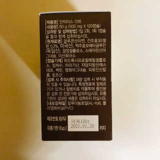 tastegood님이 올린 리뷰 사진 4