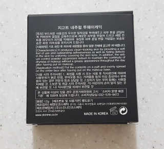 지고트 네추럴 투웨이케익 — 5점을 준 리뷰어가 2019년 2월 올린 사용 사진