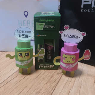 헛개컨디션 피크닉과 축제의 필수템, 헛개 컨디션 — 4.5점을 준 리뷰어가 2019년 7월 올린 사용 사진