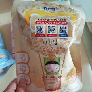 연이둥이님이 올린 리뷰 사진 2