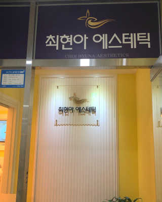 한나다님이 올린 리뷰 사진 1