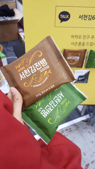 Hellen1004님이 올린 리뷰 사진 4