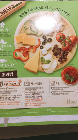 이리와안아줘님이 올린 리뷰 사진 3