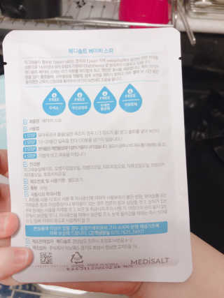 메디솔트 베이비스파 메디솔트 베이비 스파 — 5점을 준 리뷰어가 2019년 3월 올린 사용 사진