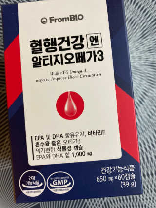 프롬바이오 혈액순환과 눈 건강을 동시에 혈행건강엔알티지오메3 — 5점을 준 리뷰어가 2019년 11월 올린 사용 사진