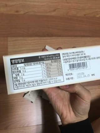 HANJIMIN님이 올린 리뷰 사진 2