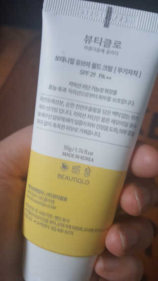 두언니님이 올린 리뷰 사진 3