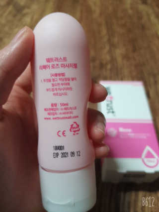 귤람즤꺼!님이 올린 리뷰 사진 2