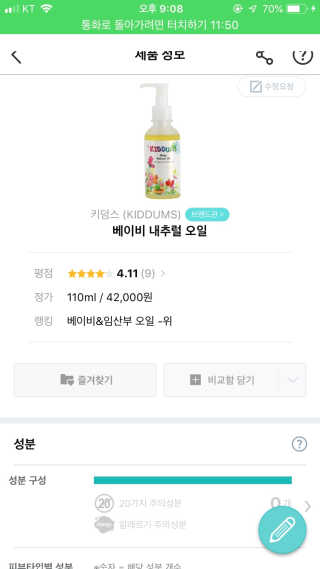 belle915님이 올린 리뷰 사진 3
