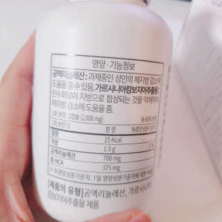 소버스 다이어트 린바디 번앤컷 — 4.5점을 준 리뷰어가 2020년 3월 올린 사용 사진
