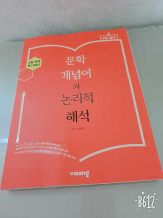 YesicaKim님이 올린 리뷰 사진 1