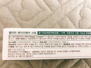 셀라피 에이리페어플러스크림 — 4.67점을 준 리뷰어가 2018년 3월 올린 사용 사진