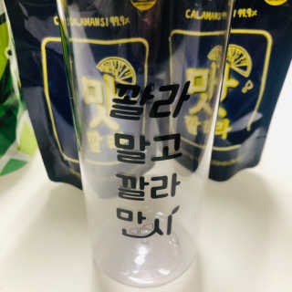 [바로푸드] 레알깔라만시1팩 + 맛깔라5팩 + 보틀1병 — 5점을 준 리뷰어가 2019년 8월 올린 사용 사진