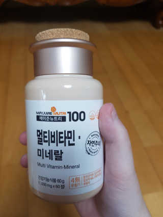[메이준뉴트리] 멀티비타민and미네랄 1병, 1개월 분 — 5점을 준 리뷰어가 2020년 3월 올린 사용 사진