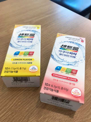 센트룸 아쿠아비타 레몬향, 딸기향 — 4점을 준 리뷰어가 2019년 7월 올린 사용 사진