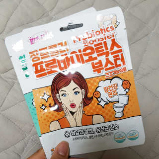 미스사사 체지방아웃카테킨플러스,장트롤러프로바이오틱스 — 3점을 준 리뷰어가 2019년 7월 올린 사용 사진
