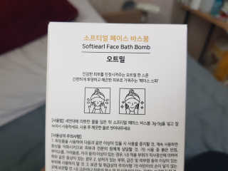 위드님이 올린 리뷰 사진 3