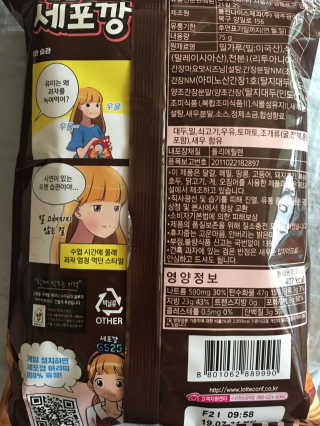 큐트호빵님이 올린 리뷰 사진 3